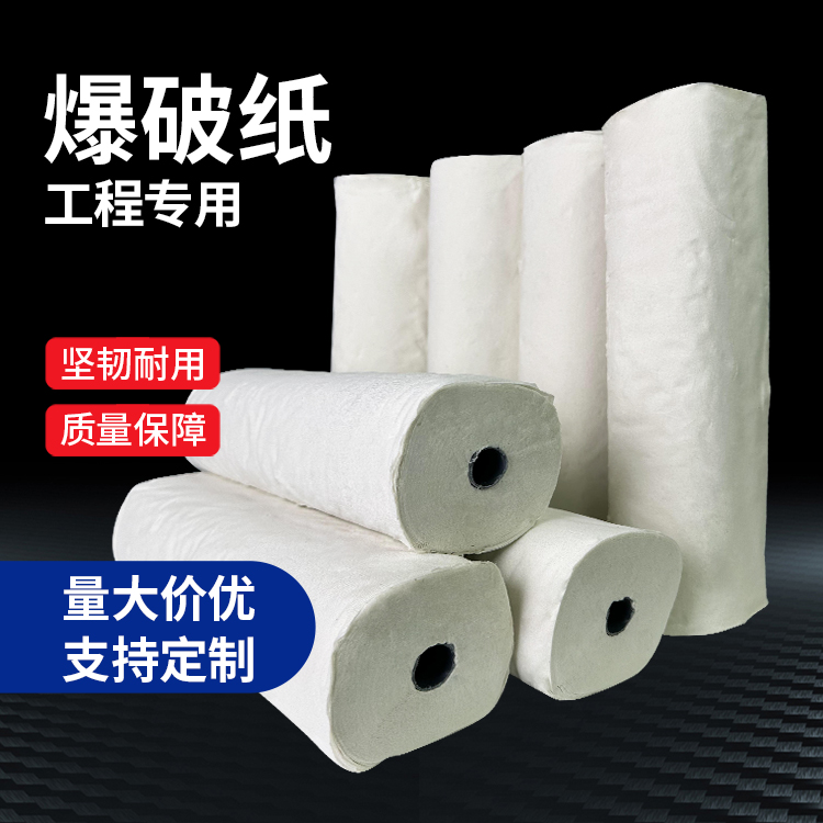 大渡口什么是液氧爆破技术？