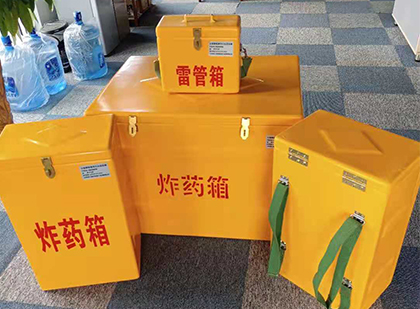 大渡口便携式雷管箱：从“移动仓库”到“个人安全助手”的专业化演进