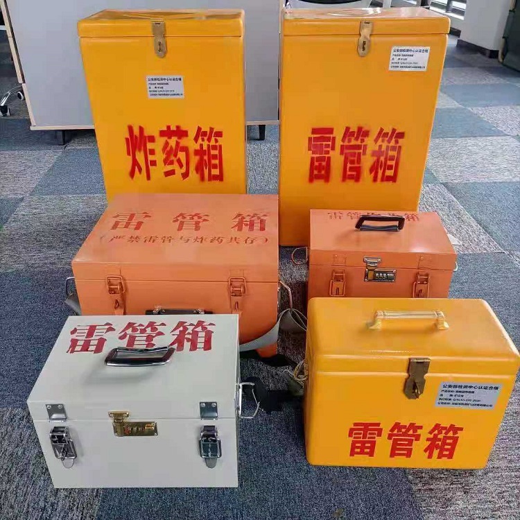 大渡口矿山民爆物品存储怕违规？火工品存放箱这样选才合规又安全