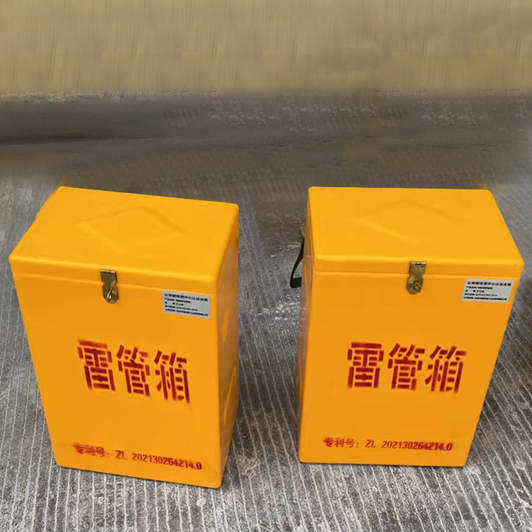大渡口玻璃钢防爆箱（爆破箱）,爆破作业现场安全防护的革新之选
