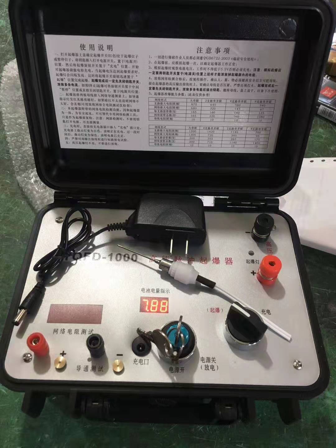 大渡口发爆器（矿用起爆器）：爆破作业的“总开关”，你真的了解它吗？